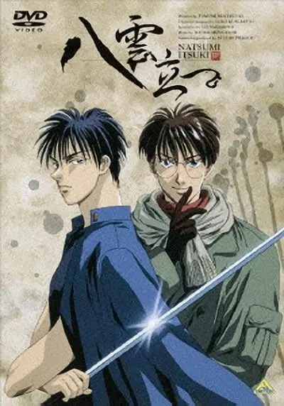 《出云传奇》：当古老神话碰撞热血少年，这国漫崛起之路，你追了吗？