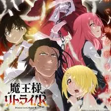 异世界后宫大作战！《重来吧 魔王大人！R》：爽番回归，福利加倍，欢乐再升级！