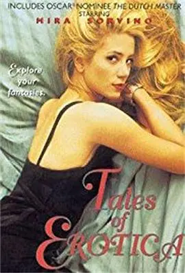 《感官愉悦》：挑战你的底线！一场关于欲望、禁忌与救赎的成人童话？