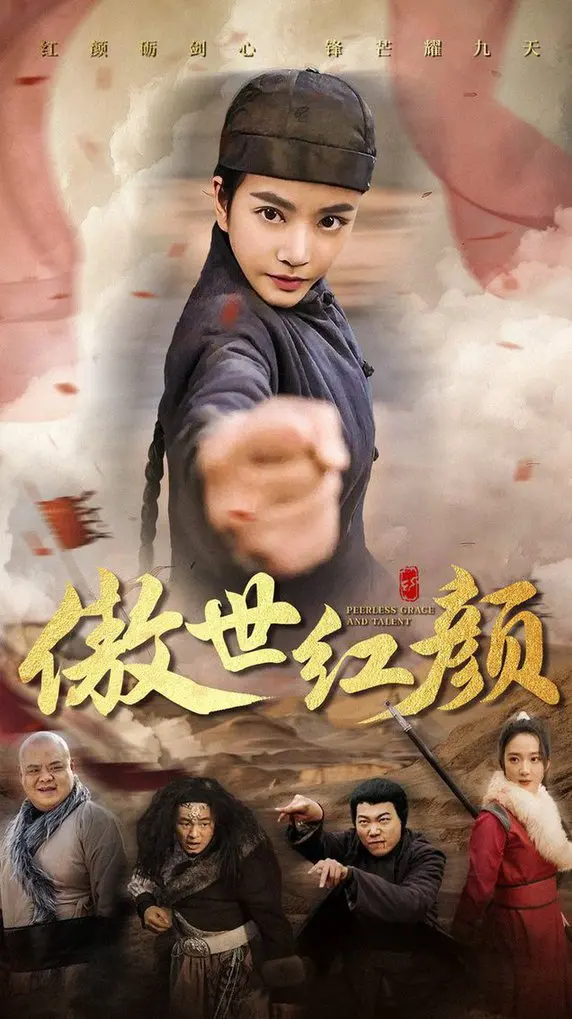 《傲世红颜》：美人心计？还是乱世佳人？看她如何逆袭成女王！