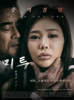 《交换情侣》：当爱情变成一场游戏，谁才是最后的赢家？（剧情解析+情感探讨）