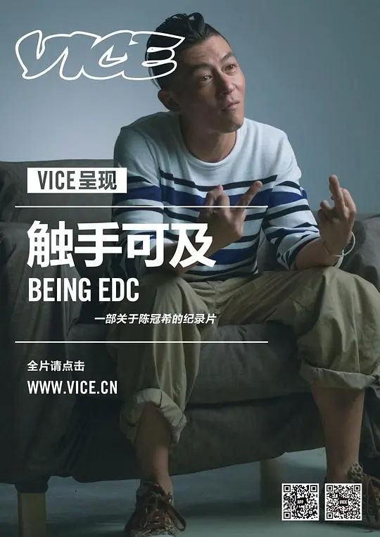 《触手可及》：帕克的街头传奇与梦想的碰撞，一段真实又热血的滑板人生