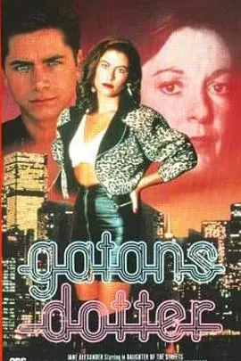 《不羁的少女》影评：青春期的叛逆与成长，一次深刻的自我探索之旅