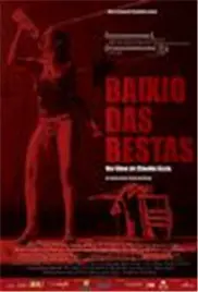 《野兽泥沼》：揭秘人性深渊！当生存本能遇上道德审判！