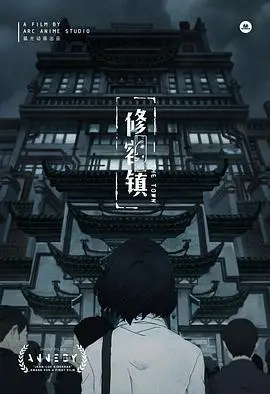 《修容镇》：老街巷里的烟火气与浮生半日闲，一场治愈系的时光之旅