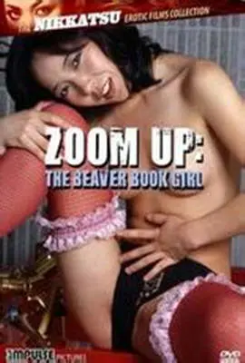 《变焦：海狸图书女孩》：一次关于成长、友谊与“永不凋零的爱”的温柔视听盛宴