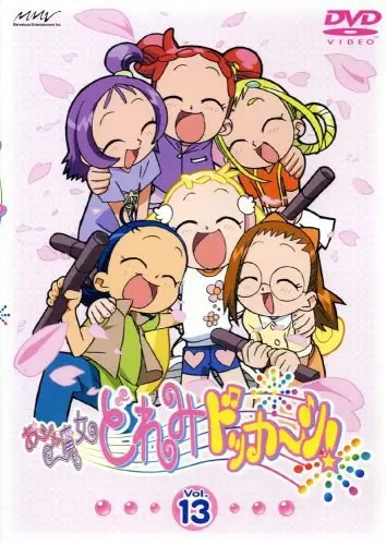 《小魔女DoReMi 第四季》：童年回忆杀！守护正义的魔法少女们，这次又来拯救世界啦！